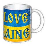 Чашка з принтом “I Love Ukraine” (15435), фото 2