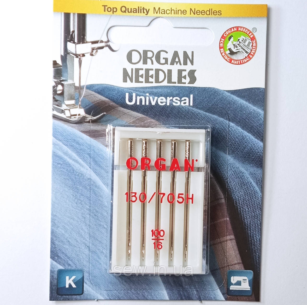 Голки універсальні Organ № 100