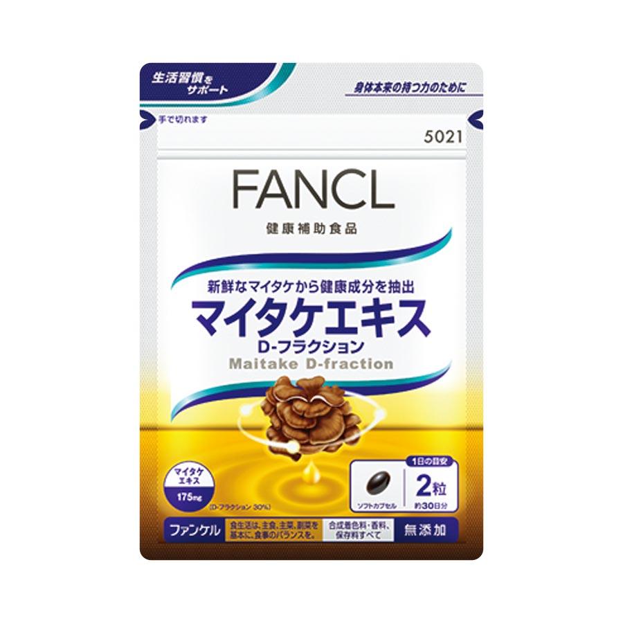 Fancl Maitake D-fraction Екстракт Майтаке, вітамін С, для імунітету, 60 капсул на 30 днів прийому. До 02/2025
