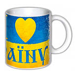 Чашка з принтом "Я люблю Україну!" (15419), фото 2