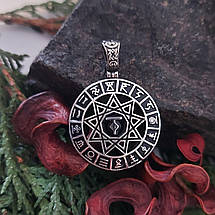 Чертог Кришень Тур кулон оберіг амулет, фото 2