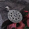 Чертог Кришень Тур кулон оберіг амулет, фото 9