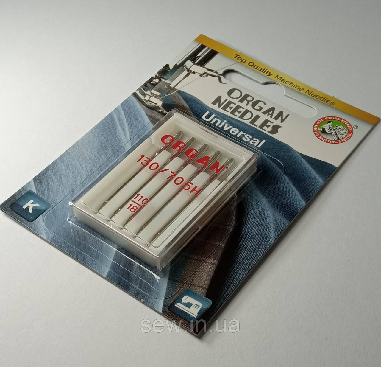 Голки універсальні Organ № 110