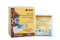 Пластир бактерицидний торгової марки IGAR тип Лайтпор (на основі спанлейс) 8,0 × 6,0 см для фіксації внутрішньовенного катетера