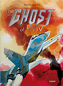 Книга «The Ghost of Kyiv». Автор - Мацуда Джюко