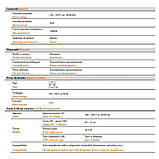 VersaTURN 3.0 Розетковий блок, 2 розетки + 2 USB (5 В, 2,1 A) + 2 RJ45, 110-220 В, 16 A, IP20, сенсор, фото 10