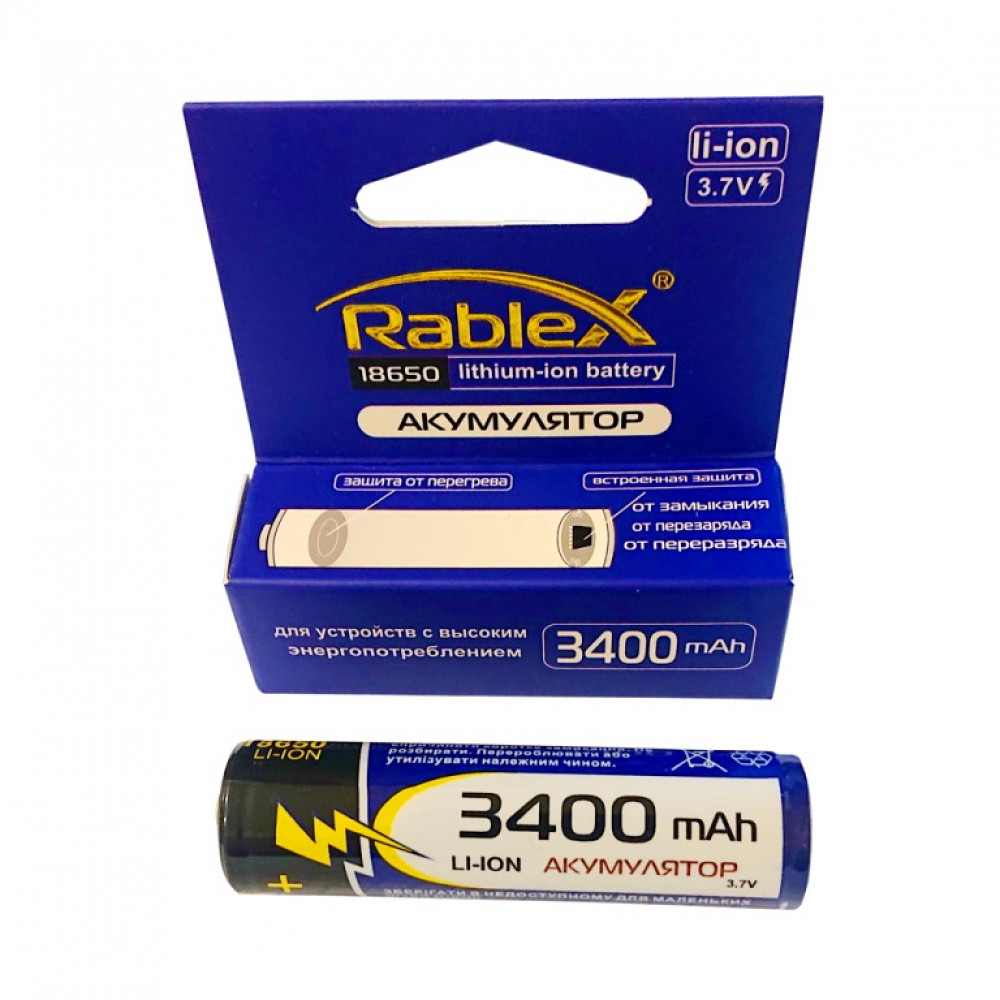Акумулятор Rablex Li-Ion 18650 3400 mAh із захистом