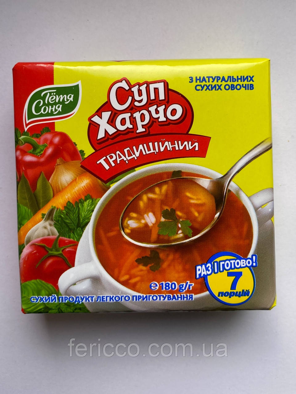 Суп Харчо традиційний Тьотя Соня 180г
