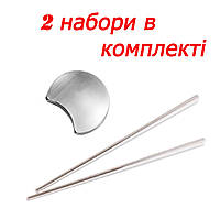 Набор серебряных круглых подставки и палочек для суши серебро REMY-DECOR для дома ресторанов, кафе.