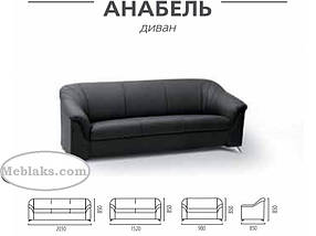 М'який диван Анабель 3 (ширина-2,05 м) Udin, фото 5