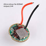 Драйвер для світлодіода 6V 2400мА 22мм, фото 2