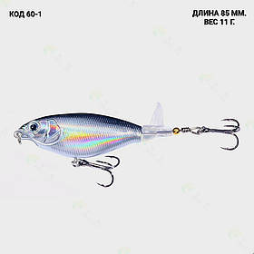 Воблер квокер 85 мм. 11 г.