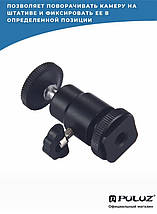 Багатофункціональна кульова головка штатива на холодний башмак з різьбленням 1/4, PULUZ Cold Shoe з фіксатором, фото 5