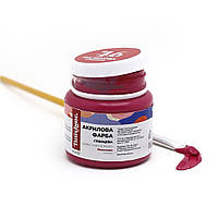 Художественная глянцевая акриловая краска BrushMe цвет "Малиновая" 50 мл AP5046
