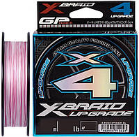 Шнур X-Braid Upgrade X4 200 м #1.5/0,205 мм 11,3 кг/25 lb (55450405)