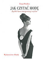 Фиона Фоулкс (Fiona Ffoulkes) Jak czytac mode