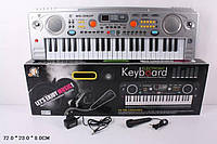 Синтезатор MQ с микрофоном, 49 клавиш MQ016UF