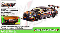 Спорткар Автопром Bentley Continental GT3 Concept (1:24) 68267A