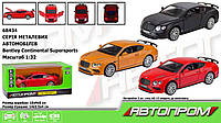 Машинка Автопром Bentley Continental (1:32) 68434