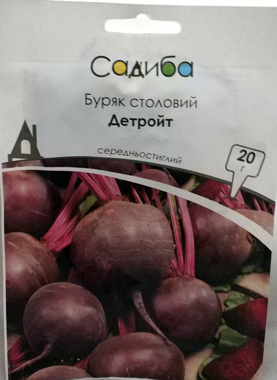 Насіння буряка Детройт 20г Садиба
