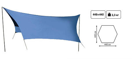 Туристичний тент Tramp Tent Lite; 4.4х4. 4м; натяжний тент від сонця TLT-036-blue, фото 1