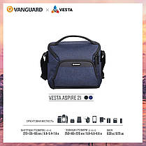 Сумка Vanguard Vesta Aspire 21 Navy (Vesta Aspire 21 NV), фото 6