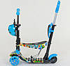 Самокат триколісний 5в1 Best Scooter 69750 колеса PU-120/100 мм, з підсвічуванням, блакитний, фото 2