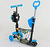 Самокат триколісний 5в1 Best Scooter 69750 колеса PU-120/100 мм, з підсвічуванням, блакитний, фото 3
