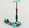 Самокат триколісний 5в1 Best Scooter 43702 колеса PU-120/100 мм, з підсвічуванням, бірюзовий, фото 4