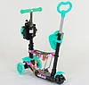 Самокат триколісний 5в1 Best Scooter 43702 колеса PU-120/100 мм, з підсвічуванням, бірюзовий, фото 3