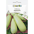 Кабачок Карізма F1 Syngenta/Нідерланди 5 шт, фото 3