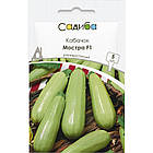 Насіння кабачок Мостра F1 (Clause, Франція, 5 шт.), фото 3