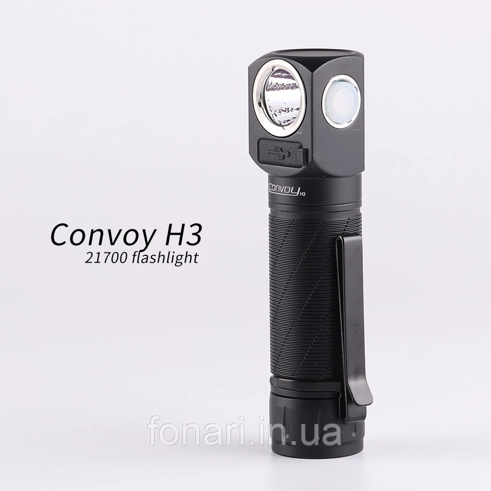 Convoy H3 — налобний ліхтар Luminus SST40, 1x21700, 2400 люмен USB Type-C