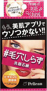 Pelican Keana Shirazu мило для очищення пор з деревним вугіллям, глиною, екстрактами та оліями, 75 г