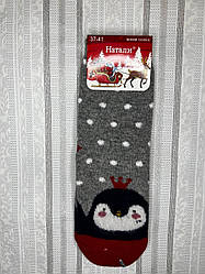 Жіночі термо шкарпетки Ангора новорічні рр 37-41 сірі