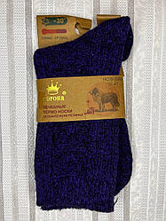Лікувальні термошкарпетки з ослабленою гумкою верблюжа вовна Корона 2550 37-41 сині