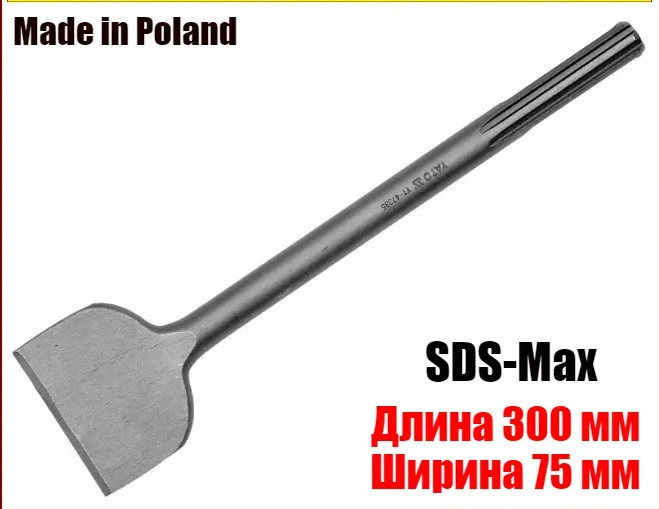 Широке зубило для перфоратора 300х75мм SDS-Max Yato YT-47335