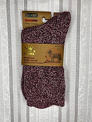 Лікувальні термошкарпетки з ослабленою гумкою верблюжа вовна Корона 2550 37-41 пудра