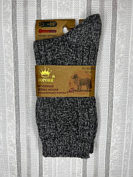 Лікувальні термошкарпетки з ослабленою гумкою верблюжа вовна Корона 2550 37-41 сірі
