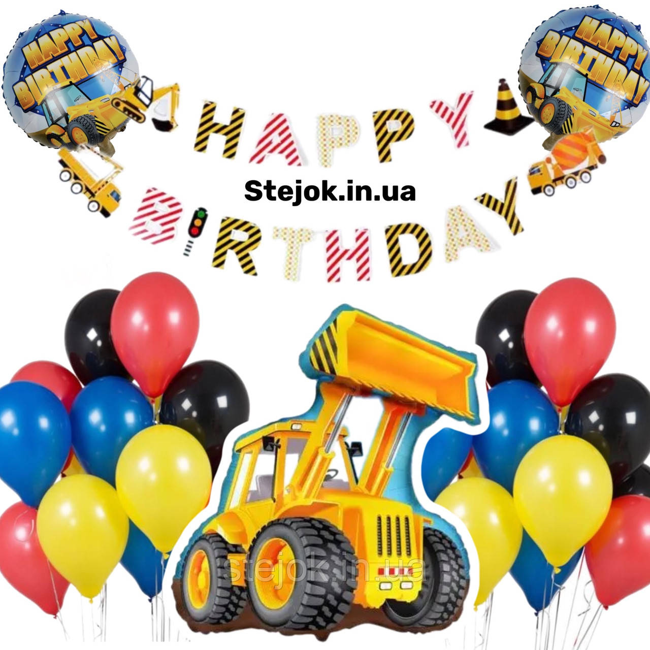 Фотозона для свята в стилі Техніка №3, фото 1