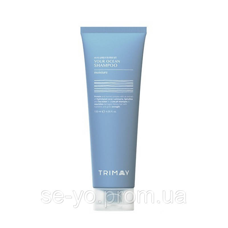 Безсульфатний шампунь для сухого волосся Trimay Your Ocean Shampoo Moisture (Protein), 120 мл