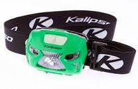 Ліхтар Kalipso Headlamp HLB2 W/UV Sensor на батарейках налобний