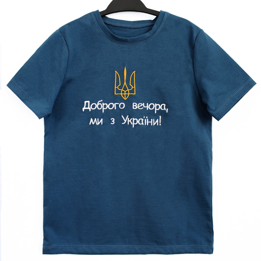 Дитячі футболки патріотичні  хлопчику, фото 1