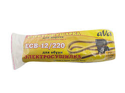 Сушка для взуття електр. "Ava" 220В 10Вт/8Вт №ECB-12/91397(50)