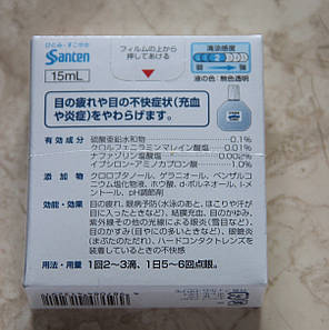 Santen Daigaku eye drops з цинком, фото 2