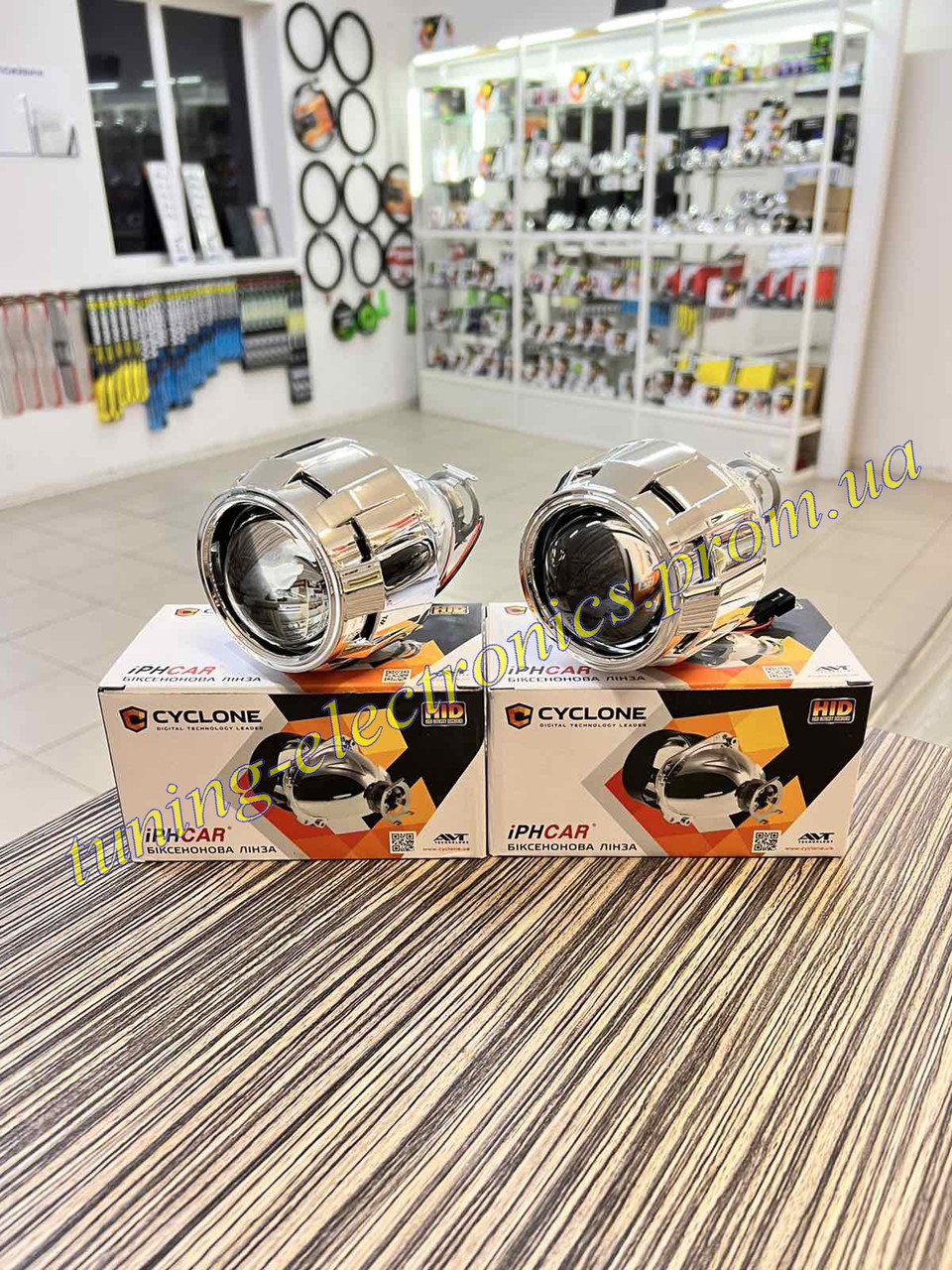 Биксеноновые Линзы Cyclone BL-2.5" H1 Standart 2.5 Дюйма с Масками Без ...
