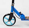 Самокат Best Scooter 30156 ручне гальмо, колеса PU-20 см., фото 6