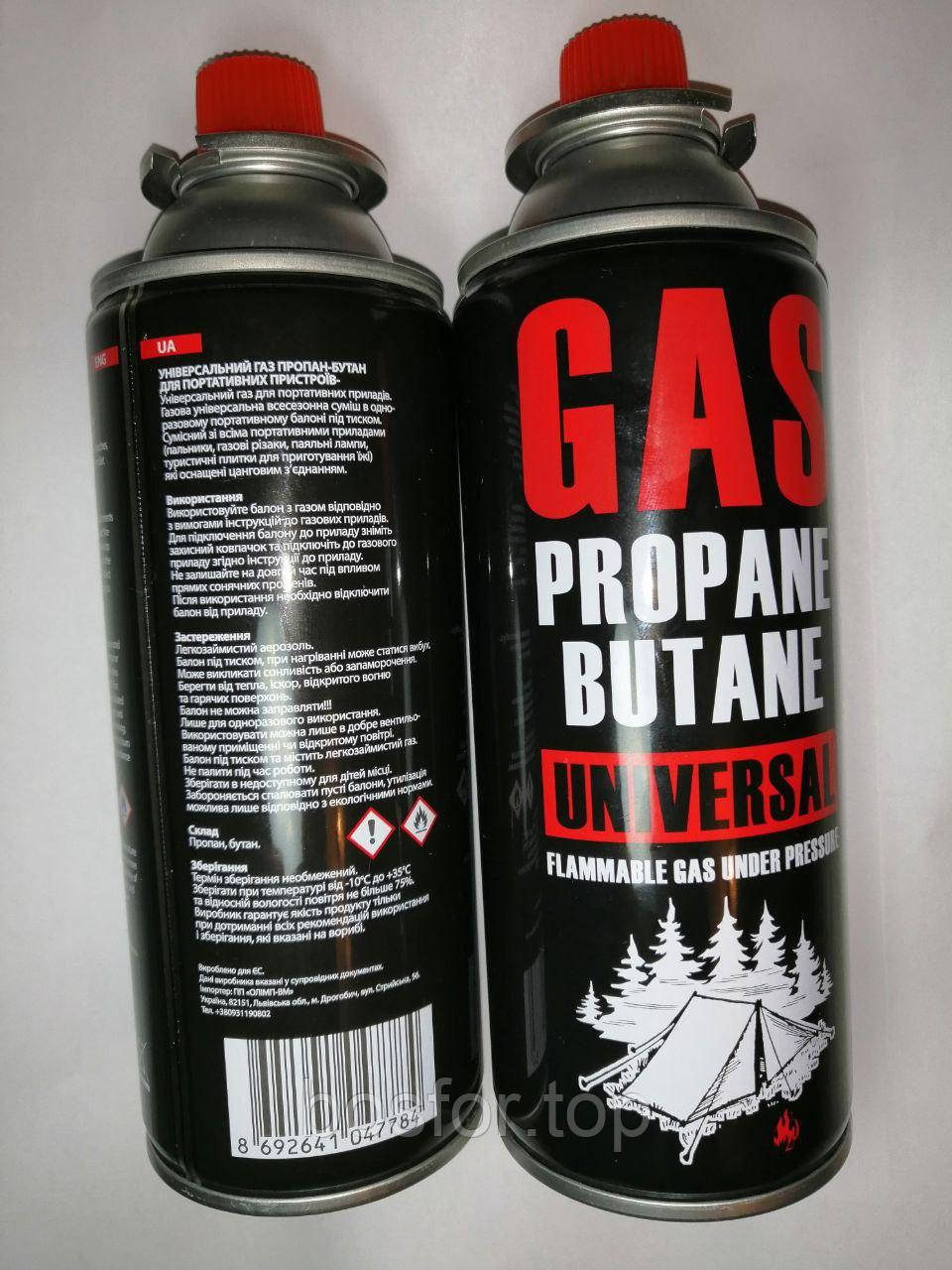 Газовий балон (картридж) PROPAN-BUTAN GAS (VMF EURO) 2 штуки BF