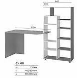 Стіл письмовий КС-08 Київський Стандарт (1700х600/300х750/1500 мм), фото 7