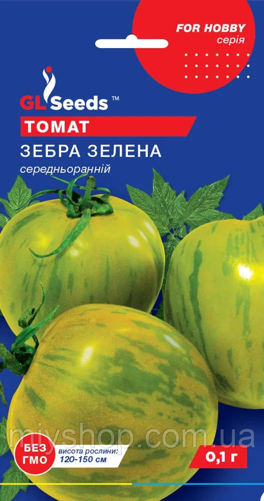 Томат високорослий сердньостиглий Зебра зелена 0,1гр Glseeds